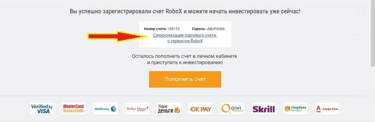 как работает RoboX