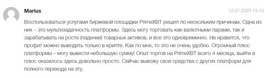 отзывы о PrimeXBT