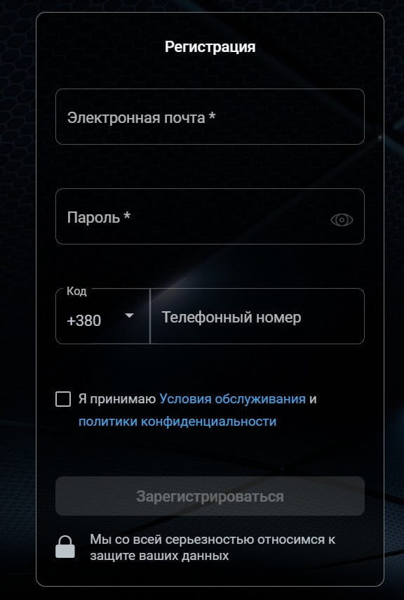 регистрация в PrimeXBT