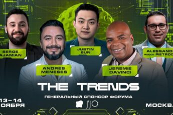прийти на форум THE TRENDS