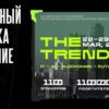 THE TRENDS