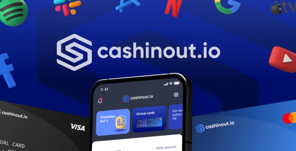 Cashinout